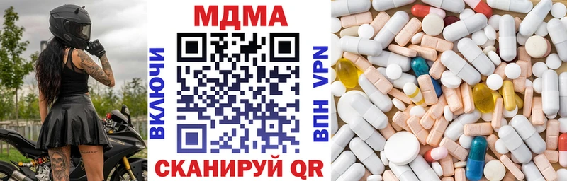 сколько стоит  Ревда  МДМА Molly 