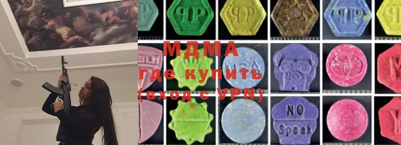 MDMA crystal  Ревда 