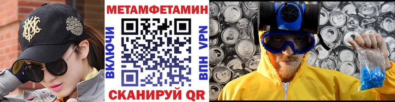 продажа наркотиков Ревда Метамфетамин витя
