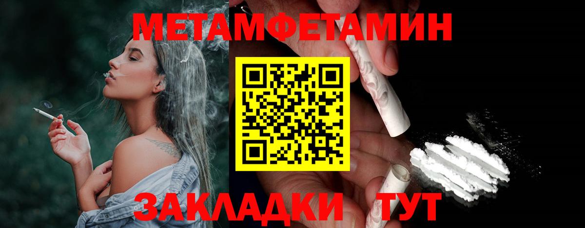 Ревда  Метамфетамин кристалл  Метамфетамин кристалл  Вход с VPN 