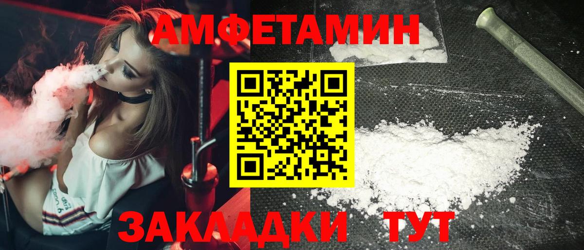 Первитин мет Ревда