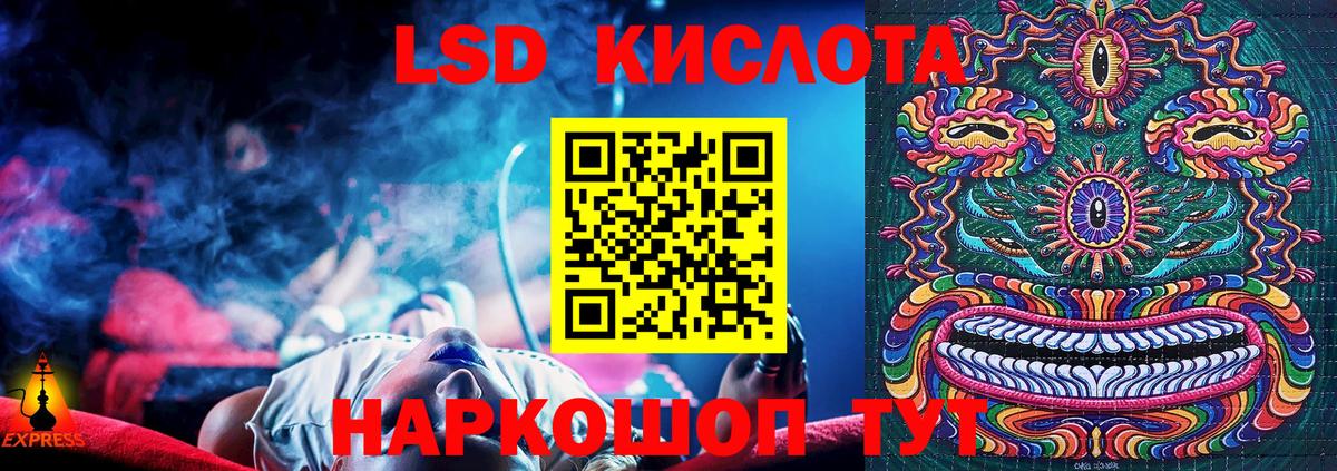 Марки N-bome 1,5мг Ревда