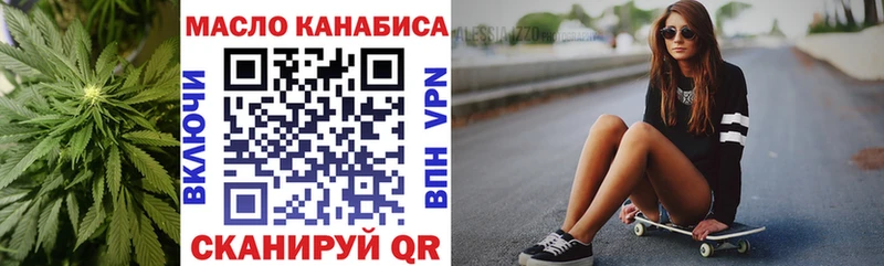 Дистиллят ТГК вейп  гидра как зайти  Ревда 