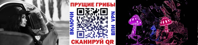 Псилоцибиновые грибы ЛСД  наркотики  OMG как войти  Ревда 
