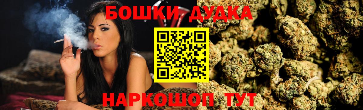 Ревда  Марихуана Bruce Banner  Вход с VPN  Каннабис планчик 