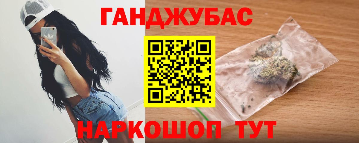 Марихуана Amnesia Ревда